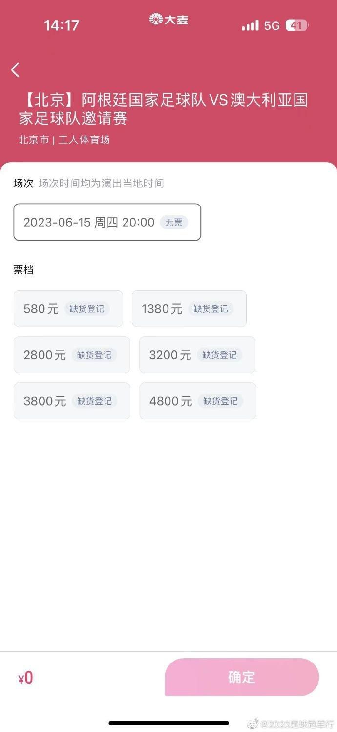 意大利杯比赛中，那不勒斯0-4不敌弗洛西诺内。